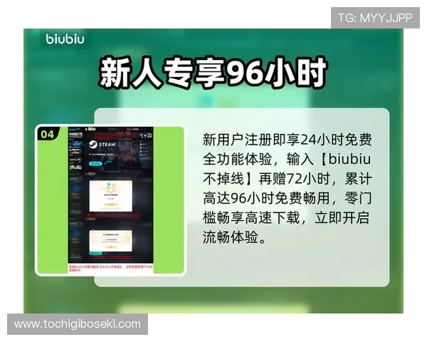 九游娱乐官网注册优惠活动介绍注册即享丰富福利奖励不断送出