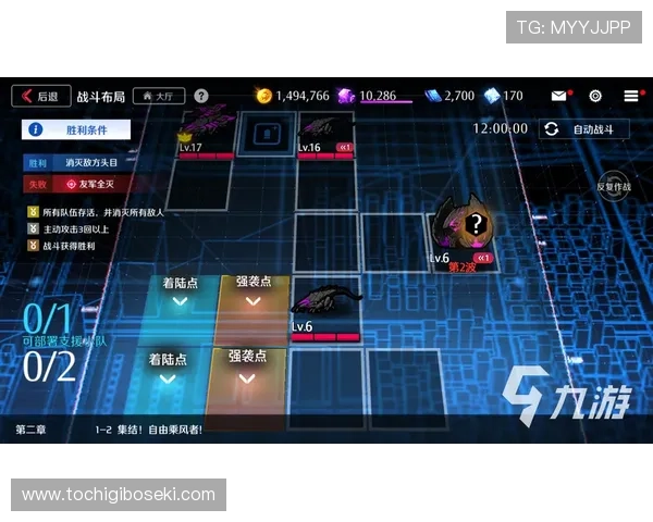 九游官方下载中心官方最新版本下载入口及安全保障措施详解 九游官方下载中心官方最新版本下载入口及安全保障措施详解