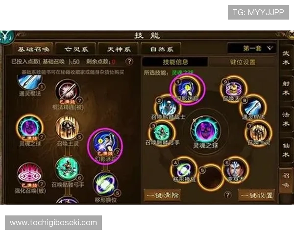 九游客户端电脑版安全安装指南，保障你的电脑和账号安全