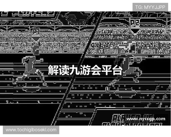 九游会·j9中国官方网站-首页帮助玩家快速注册登录与账号安全保障指南