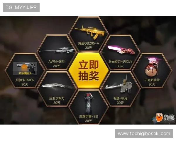 九游会国际厅登录后如何进行账号绑定与安全设置，确保账号安全无忧
