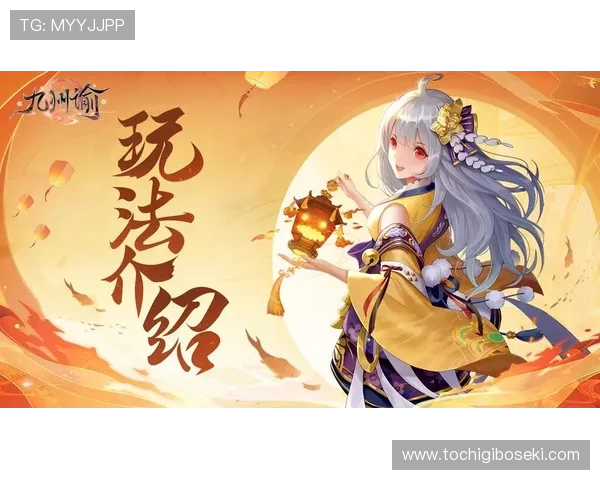 九游网页平台官网最新活动优惠信息全攻略助你把握每一次精彩促销机会