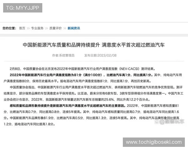 九游老哥俱乐部官网公告中的用户权益保障措施及投诉渠道介绍提升用户满意度 九游老哥俱乐部官网公告中的用户权益保障措施及投诉渠道介绍提升用户满意度